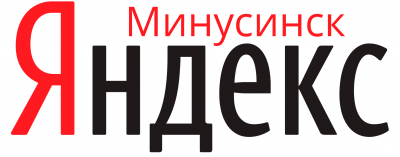 Минусинск - алгоритм ссылочного продвижения Яндекса